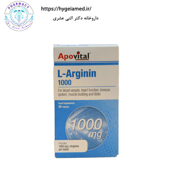L-Arginin1000 mg Apovital