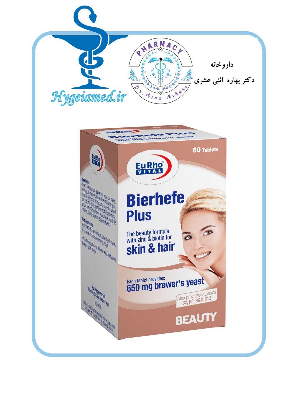 Bierhefe Plus