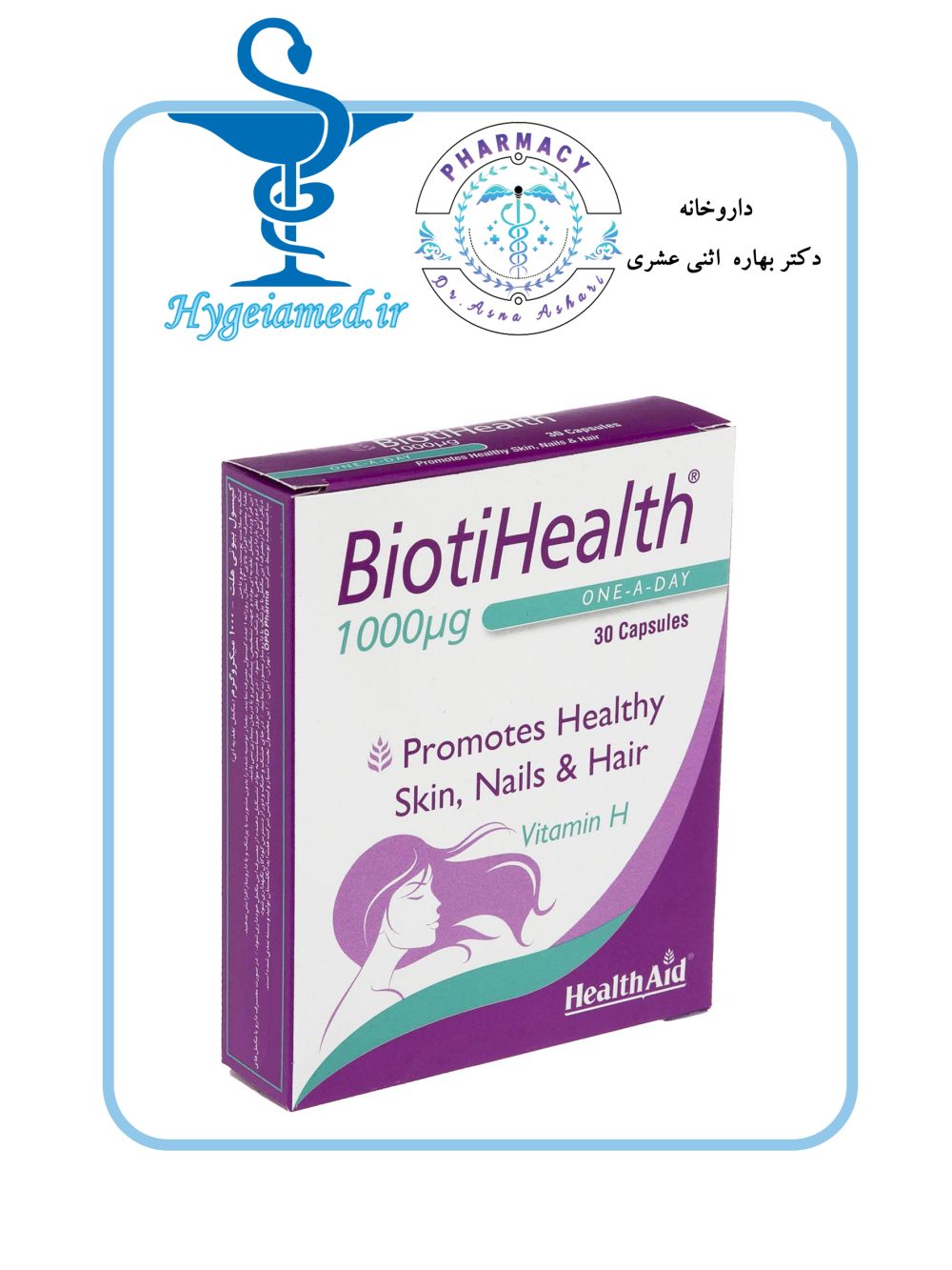 BiotiHealth 1000mg