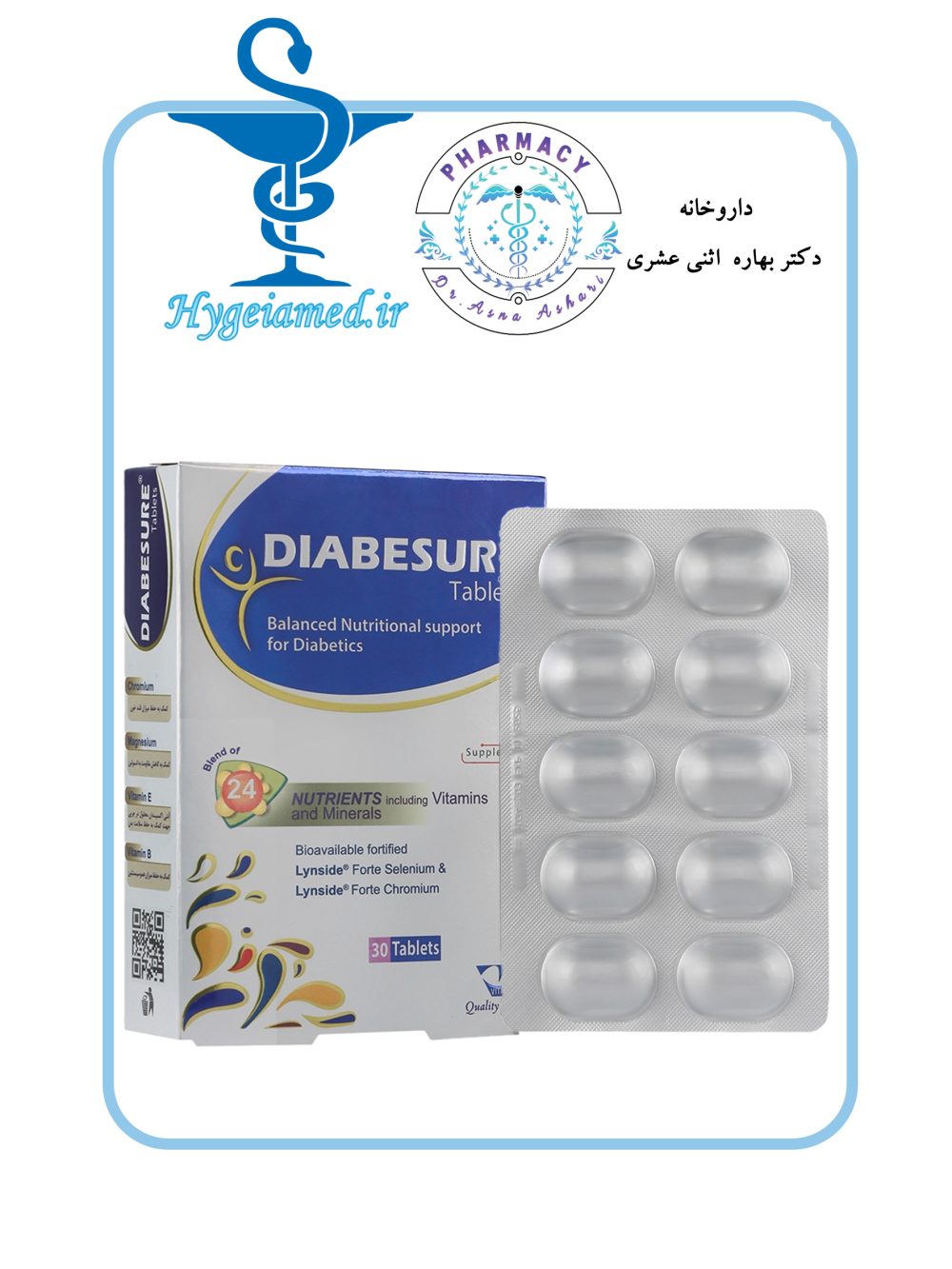 DIABESURE