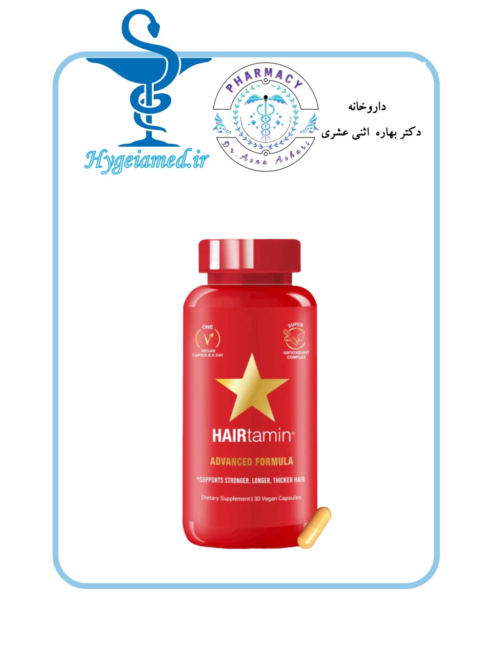 HAIRtamin