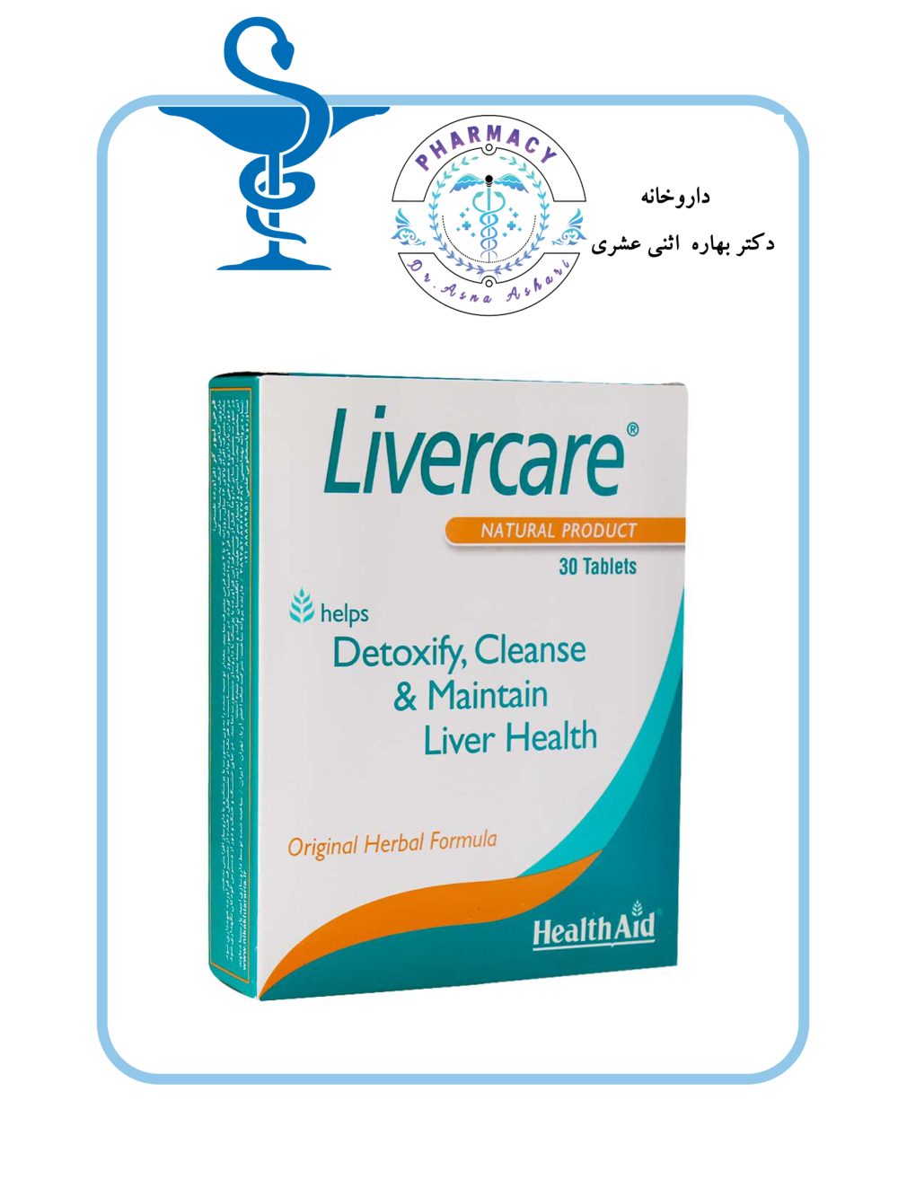 Livercare