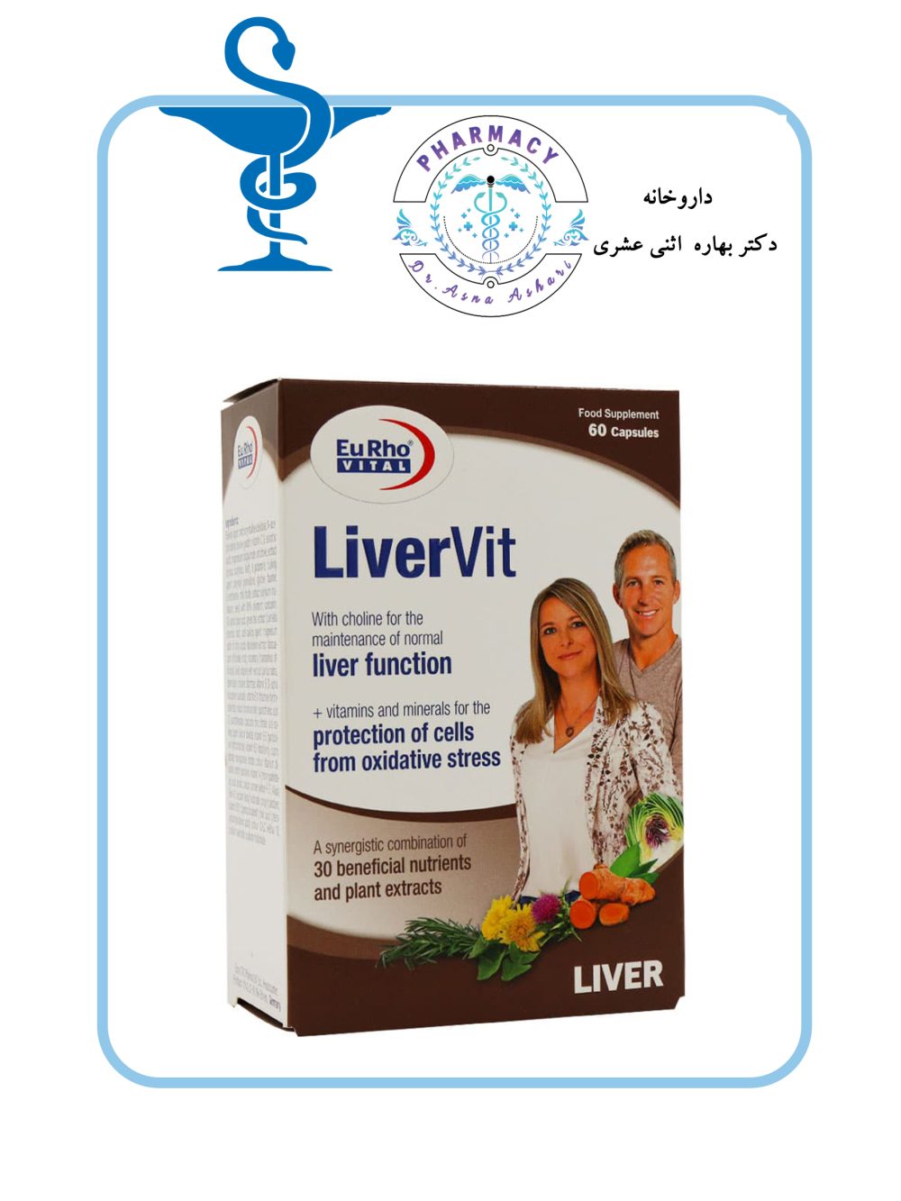 LiverVit