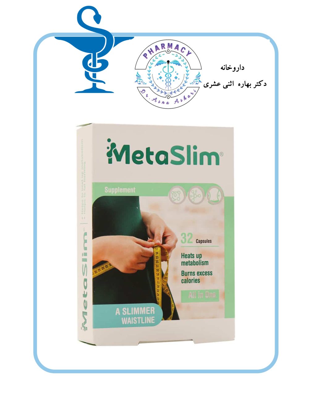 MetaSlim
