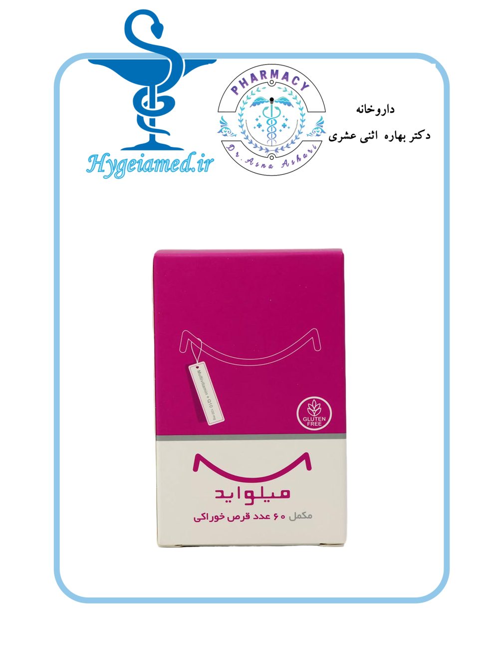 MYELOAID