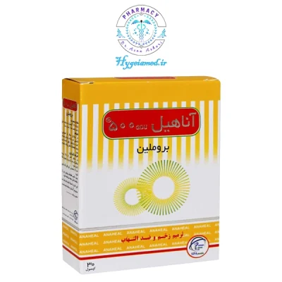 کپسول آناهیل