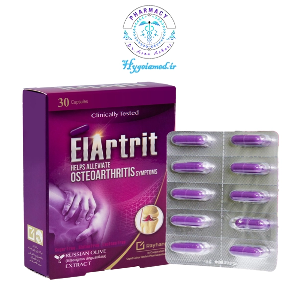 الارتریت کپسول الارتریت ریحانه فارما - تصویر 1