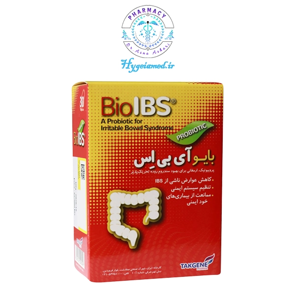 بایو ای بی اس کپسول بایو آی بی اس تک ژن فارما - تصویر 1