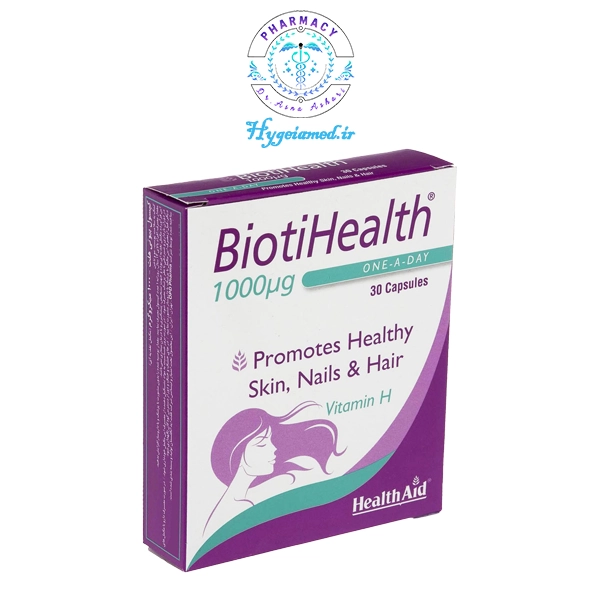 بیوتی هلث بیوتی هلث 1000 میکروگرمی BiotiHealth - تصویر 1