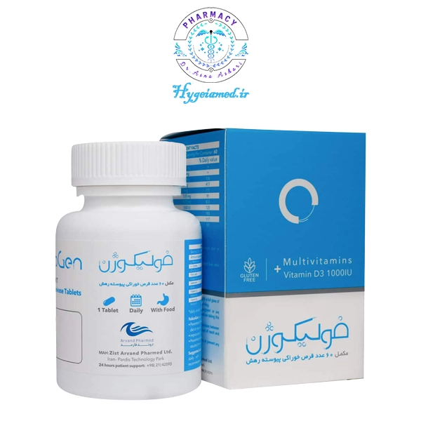 فولیکوژن قرص فولیکوژن - تصویر 1