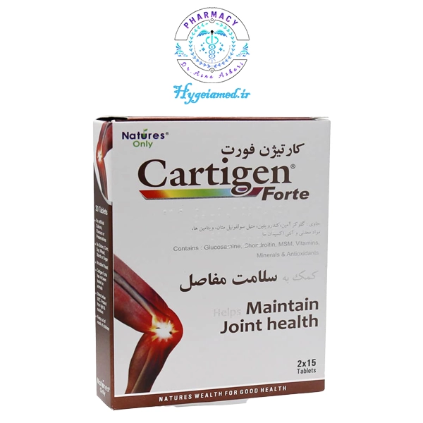 کارتیژن فورت قرص کارتیژن فورت نیچرز اونلی - تصویر 1