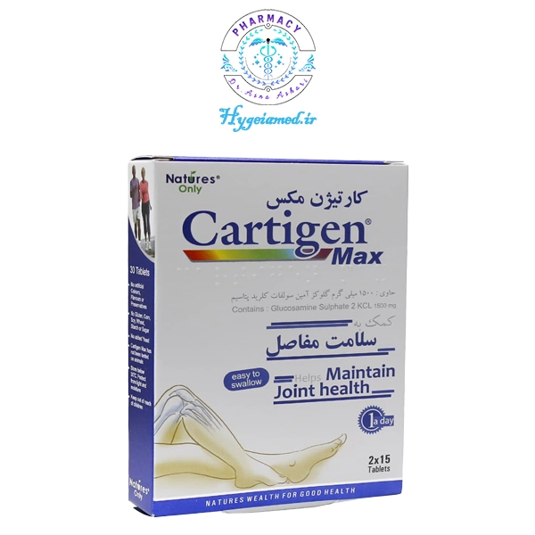 کارتیژن مکس قرص کارتیژن مکس نیچرز اونلی - تصویر 1