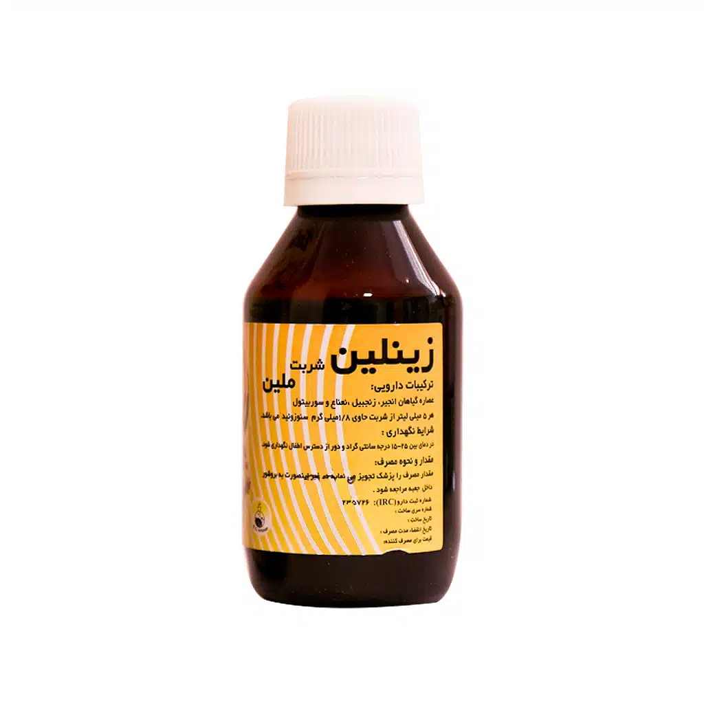 Artiman-Zinlin-Syrup-120-2.jpg شربت زینلین سلامت گستر آرتیمان 120 میلی لیتر - تصویر 1