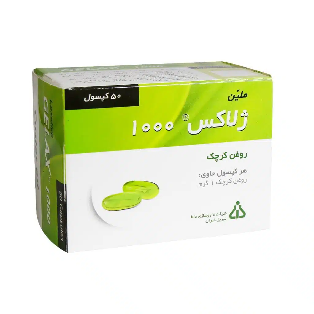 Dana-Laxative-Gelax-1000-ml-50-Cap.jpg کپسول ژلاکس ۱۰۰۰ (روغن کرچک) دانا ۵۰ عدد - تصویر 1