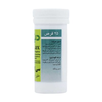 قرص سی لاکس دینه - تصویر 4