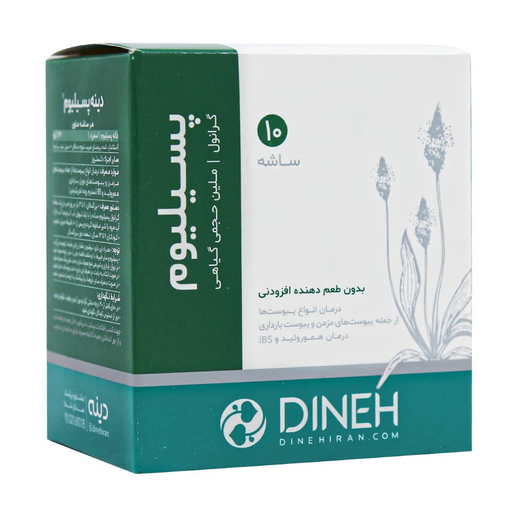 Dineh-Psyllium-Granule ساشه گرانول پسیلیوم دینه 10 عدد - تصویر 1