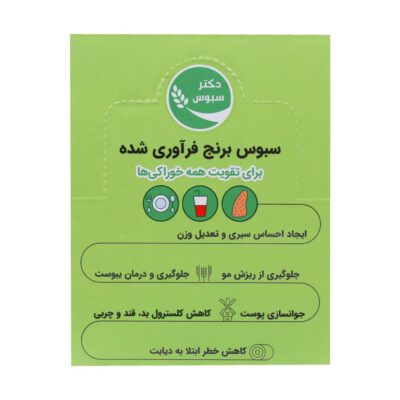 ساشه سبوس برنج فرآوری شده دکتر سبوس 10 گرم - تصویر 3
