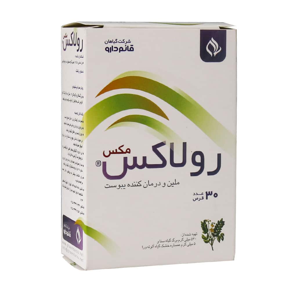 Ghaem-Darou-Rulax-Max-30-Tabs قرص رولاکس مکس قائم دارو 30 عدد - تصویر 1