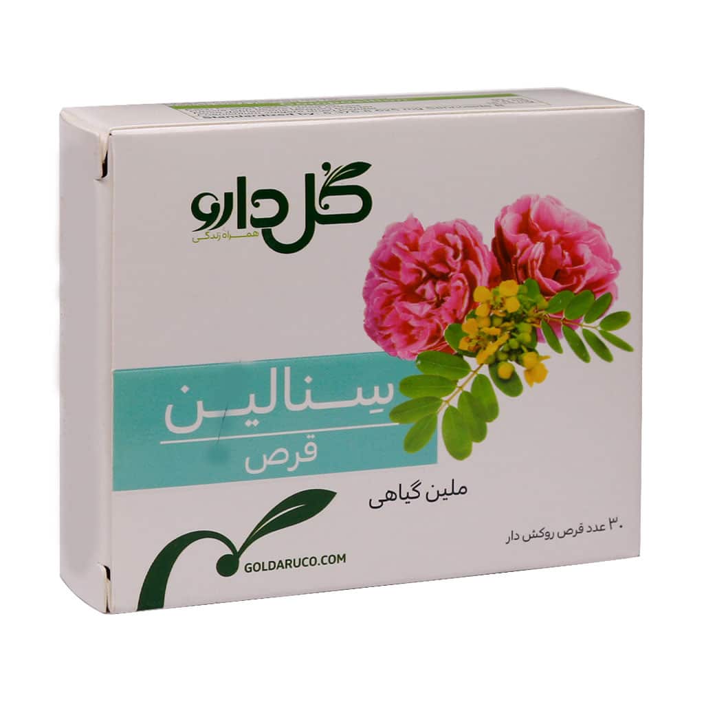 Goldaru-Senalin-30-Tablets قرص سنالین گل دارو 30 عدد - تصویر 1