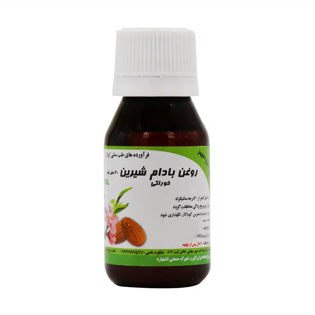 Kimia-Darou-Sepehr-Sweet-Almond-Oil-60-Ml.jpg روغن بادام شیرین خوراکی کیمیا دارو سپهر 60 میلی لیتر - تصویر 1