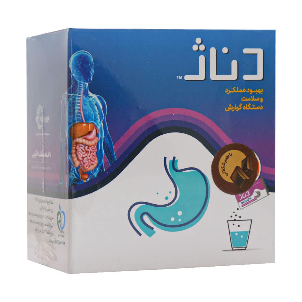 Nazhvan-Giah-Denazh-20-Sachets پودر دناژ ناژوان گیاه 20 عدد - تصویر 1