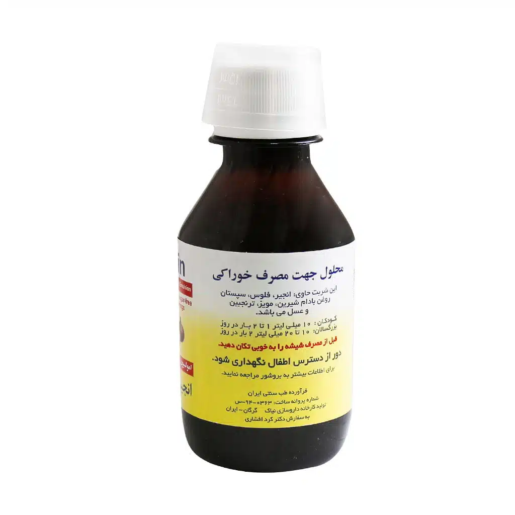 Niak-Emulsion-Fijin-Plus-120-ml.jpg شربت انجیر مرکب فیژین پلاس نیاک 120 میلی لیتر - تصویر 1
