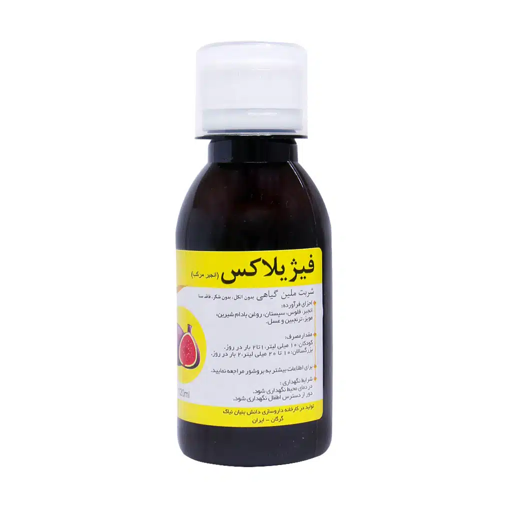 Niak-Figi-Lax-Herbal-Laxative-Emulsion-120-ml.jpg شربت انجیر فیژیلاکس نیاک 120 میلی لیتر - تصویر 1