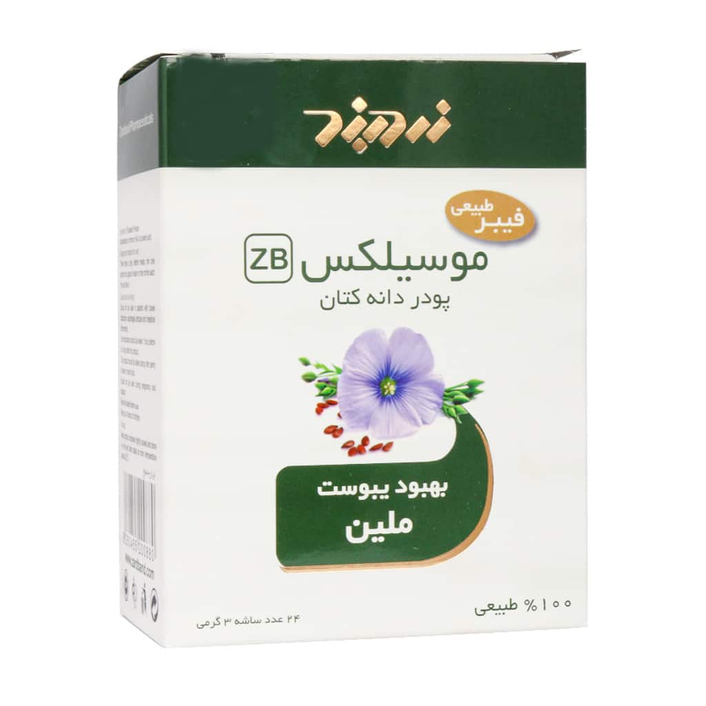Zardband-Mucilex-24-Sachets ساشه موسیلکس زردبند 24 عدد - تصویر 1